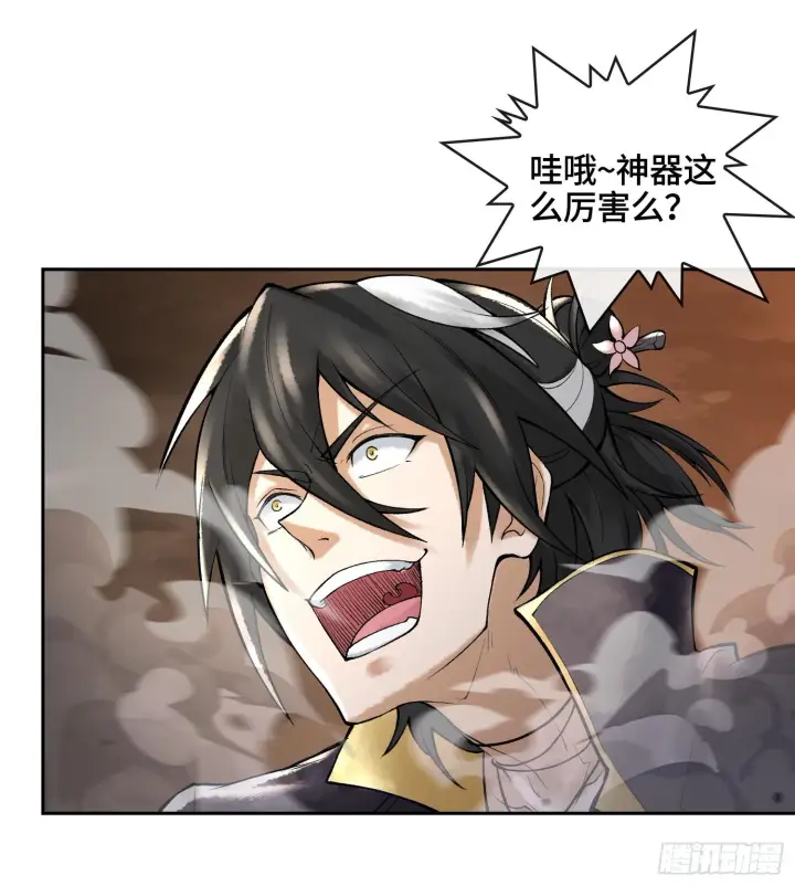 漫画《神之蔑》49神之傀儡第53张图