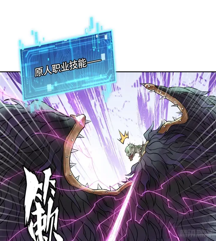 漫画《神之蔑》49神之傀儡第64张图