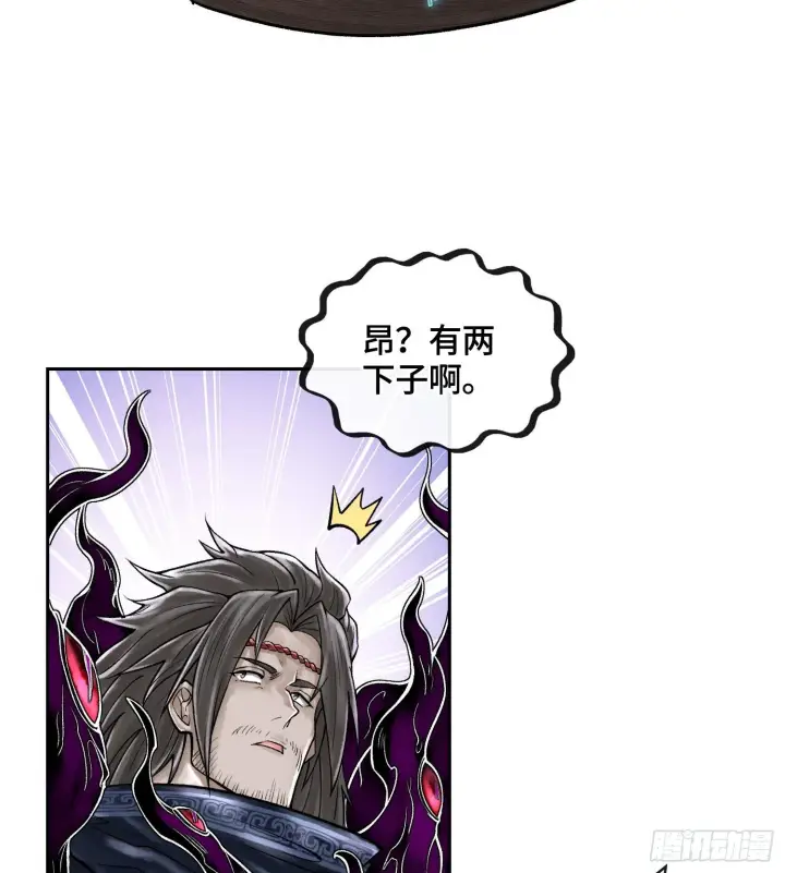 漫画《神之蔑》49神之傀儡第69张图