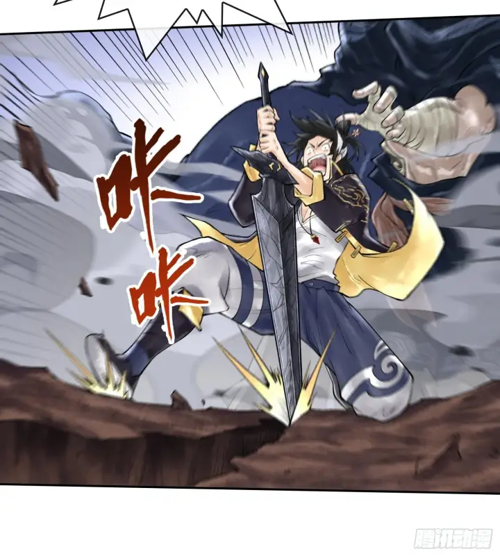 漫画《神之蔑》49神之傀儡第75张图
