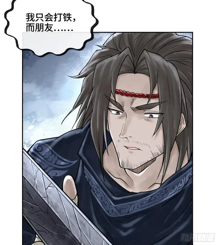 漫画《神之蔑》49神之傀儡第79张图