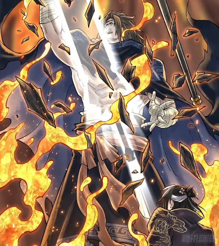 漫画《神之蔑》49神之傀儡第84张图