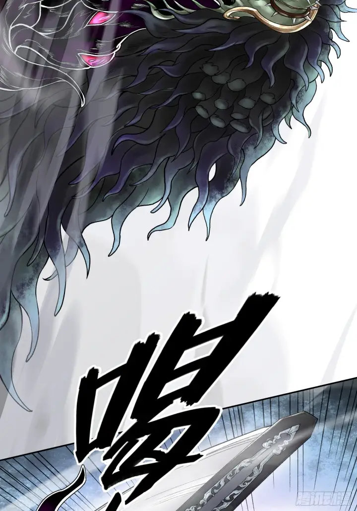 《神之蔑》第五十话 这只是第一个图24
