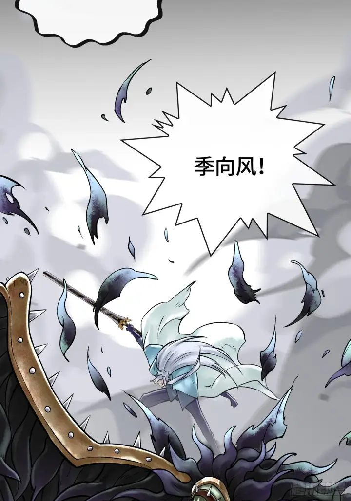 《神之蔑》第五十话 这只是第一个图36