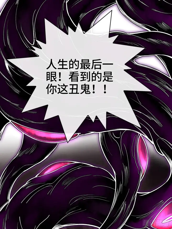 《神之蔑》第五十话 这只是第一个图42