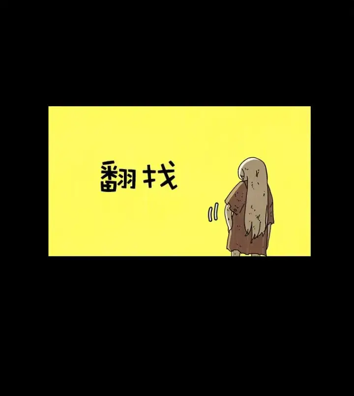《时间静止的房子》1.奴隶图10