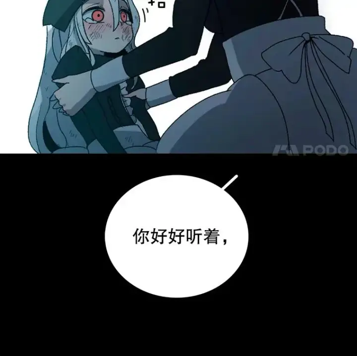 《时间静止的房子》1.奴隶图100