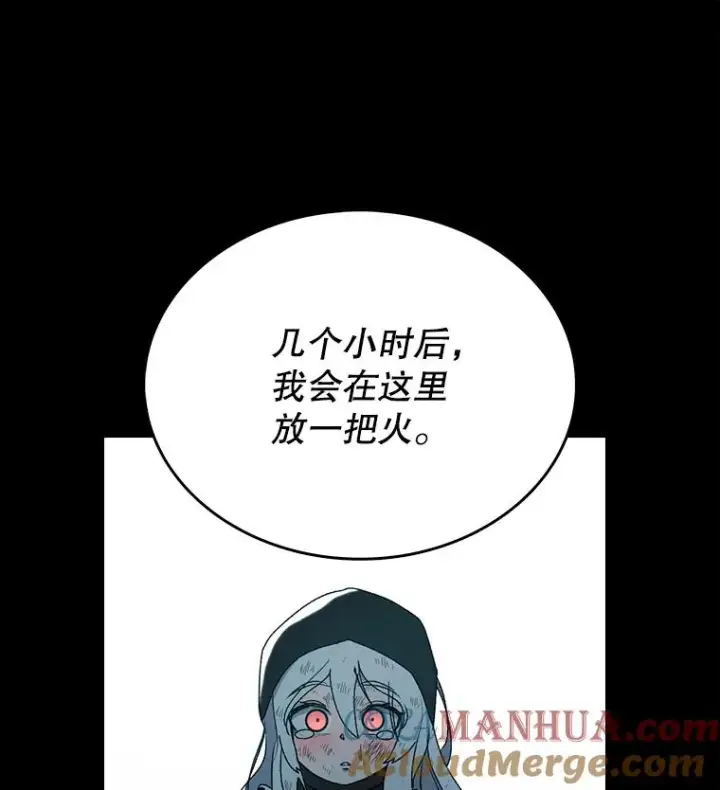《时间静止的房子》1.奴隶图101