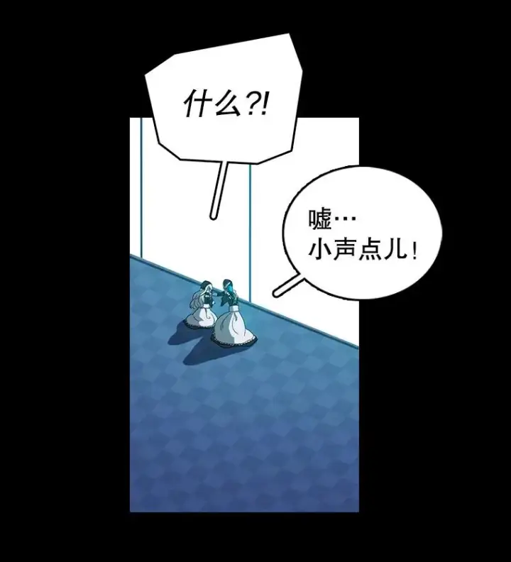 《时间静止的房子》1.奴隶图103