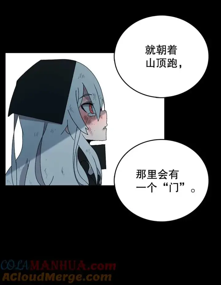 《时间静止的房子》1.奴隶图105