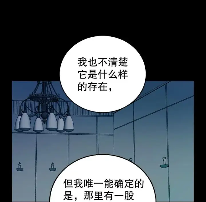 《时间静止的房子》1.奴隶图106