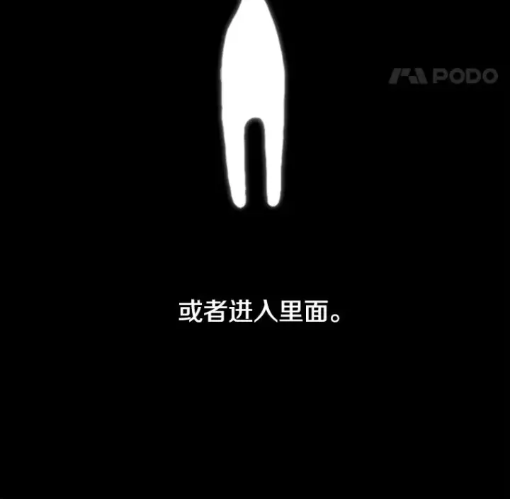 《时间静止的房子》1.奴隶图108
