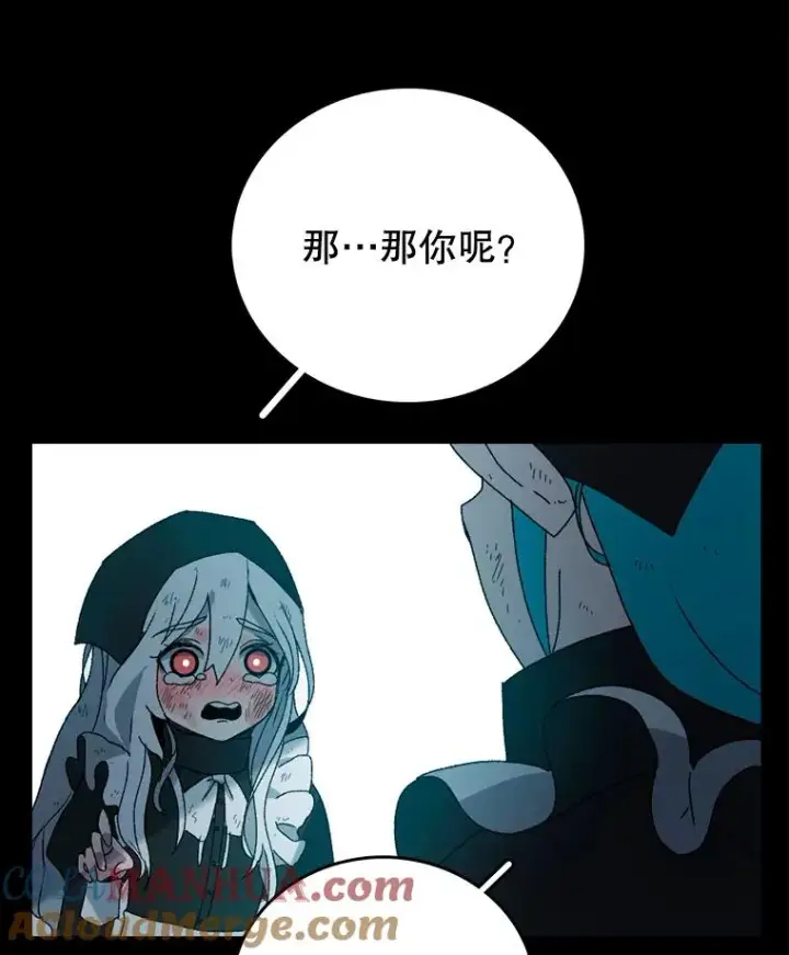 《时间静止的房子》1.奴隶图109