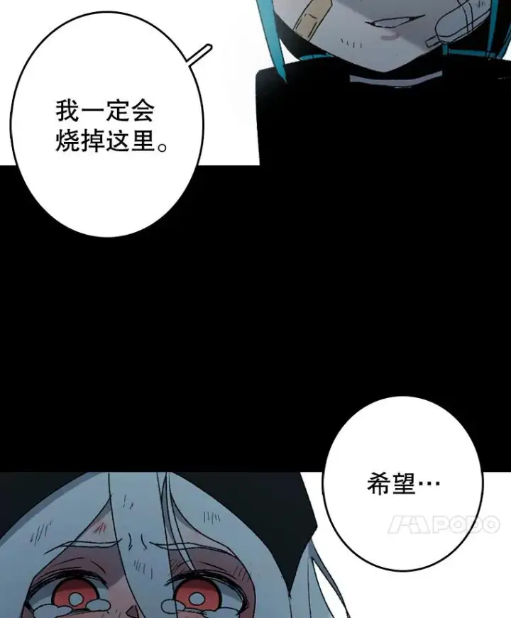 《时间静止的房子》1.奴隶图111