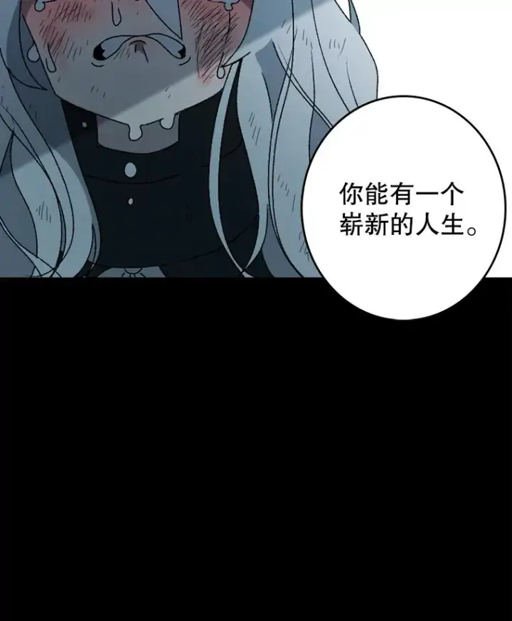 《时间静止的房子》1.奴隶图112