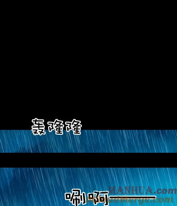 《时间静止的房子》1.奴隶图113
