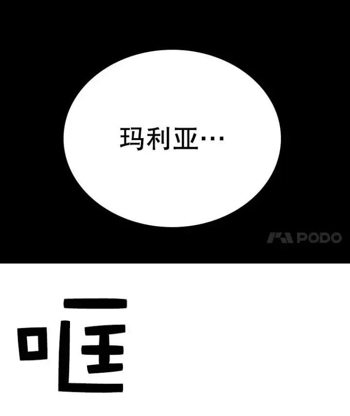 《时间静止的房子》1.奴隶图119
