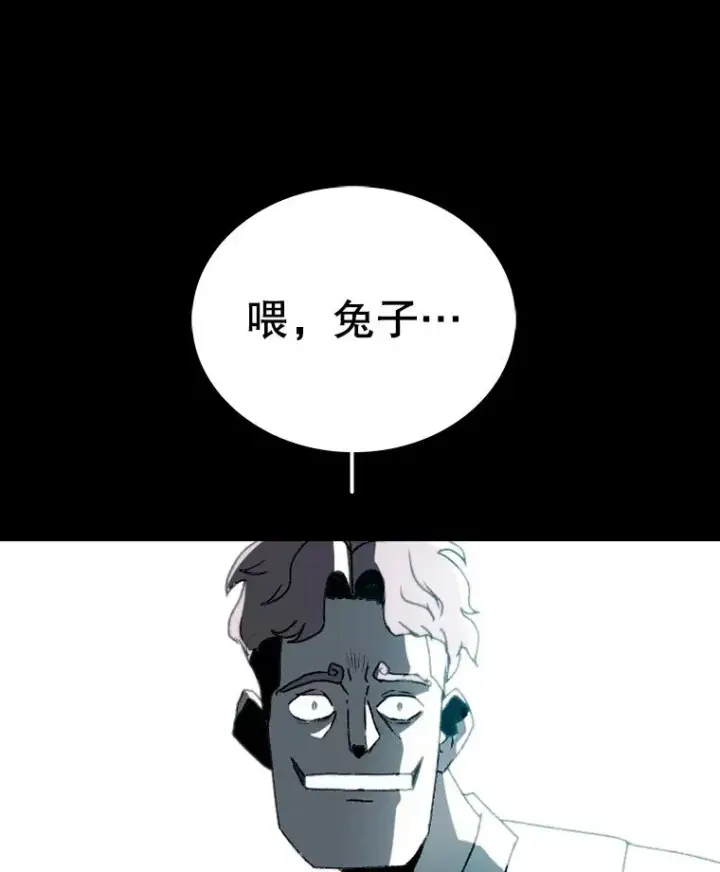 《时间静止的房子》1.奴隶图122
