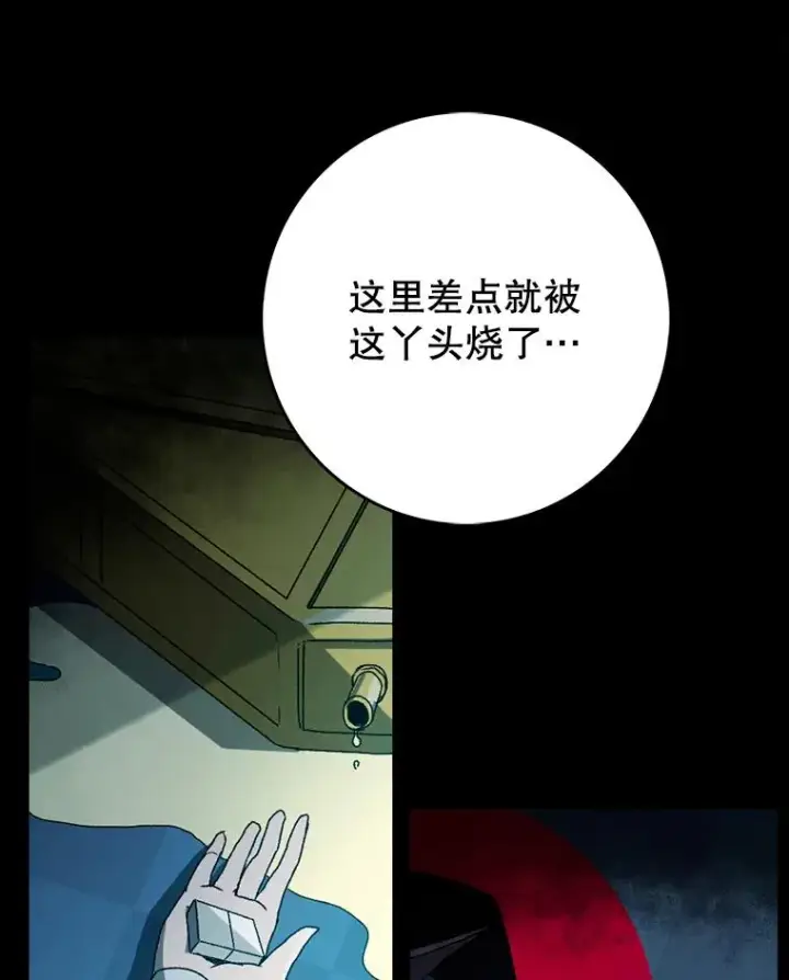《时间静止的房子》1.奴隶图124