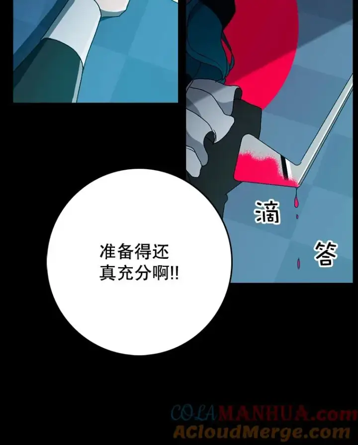 《时间静止的房子》1.奴隶图125