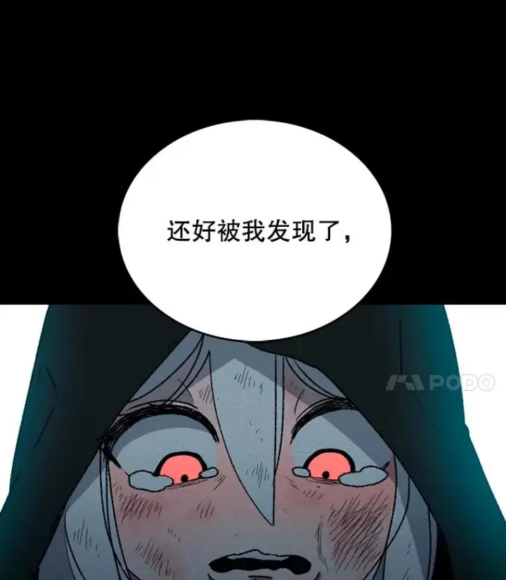 《时间静止的房子》1.奴隶图126