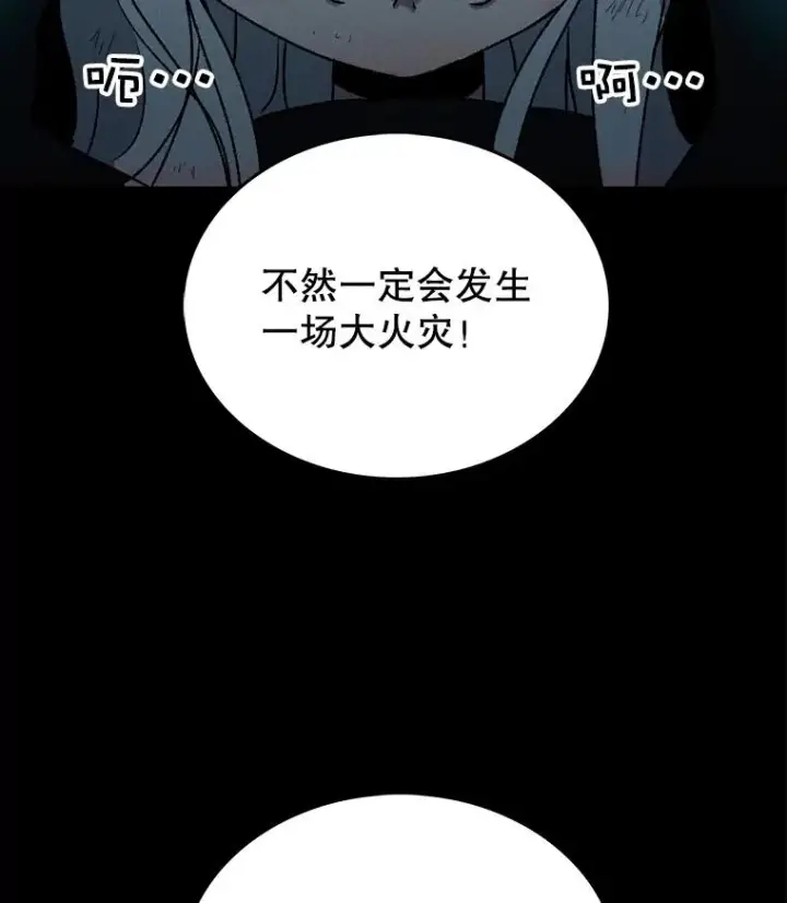 《时间静止的房子》1.奴隶图127