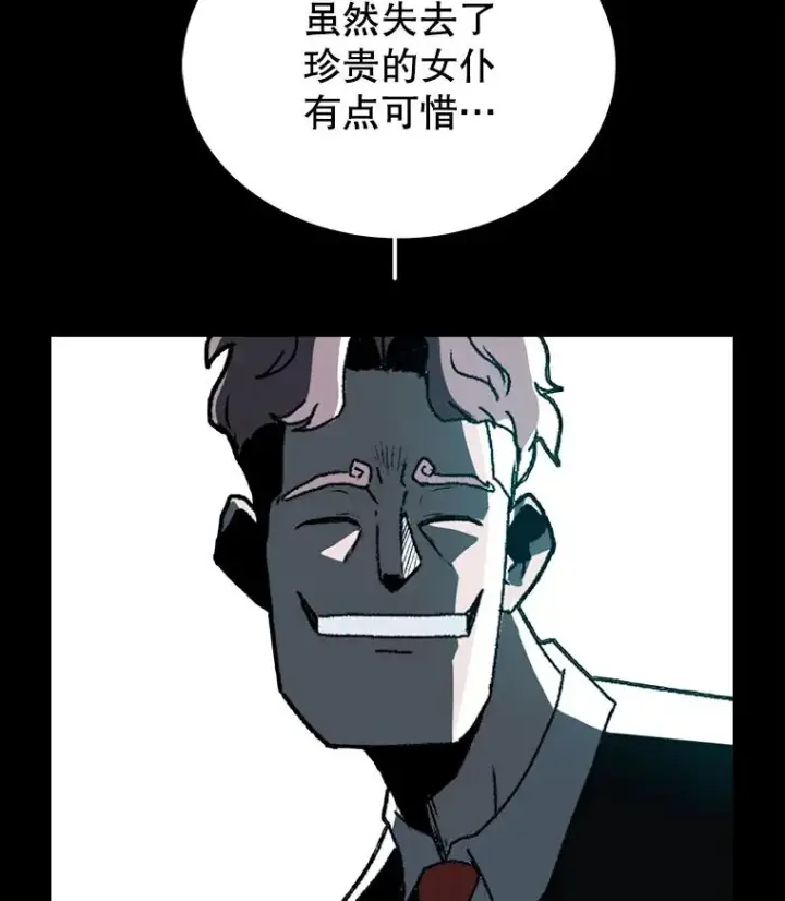 《时间静止的房子》1.奴隶图128