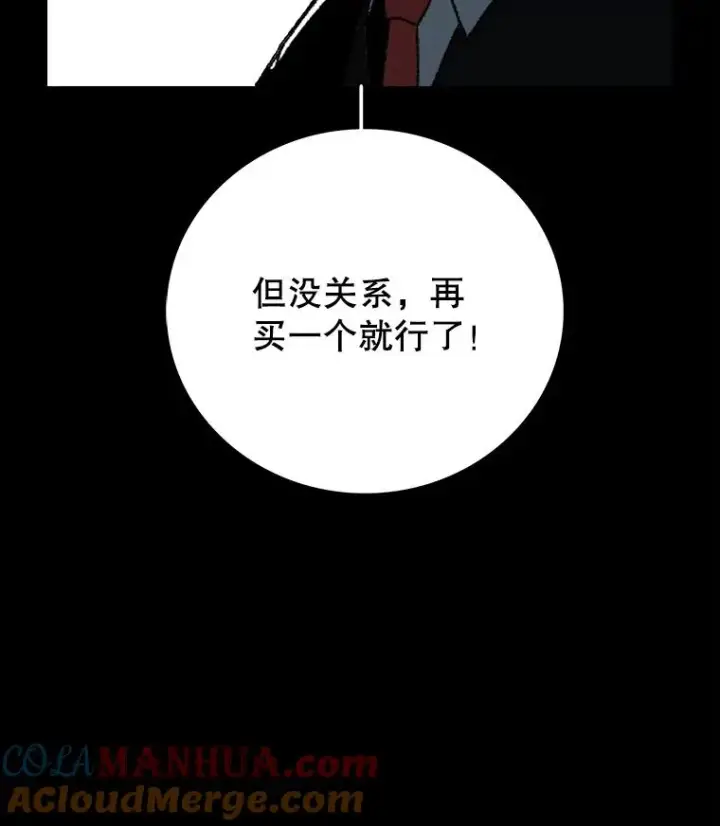 《时间静止的房子》1.奴隶图129