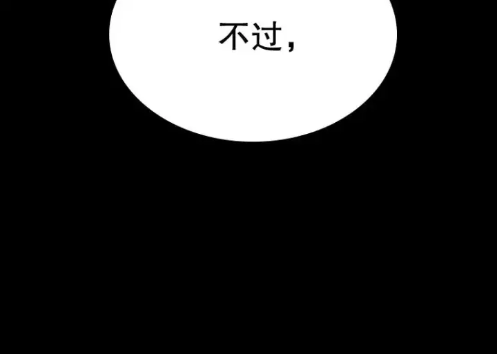 《时间静止的房子》1.奴隶图131