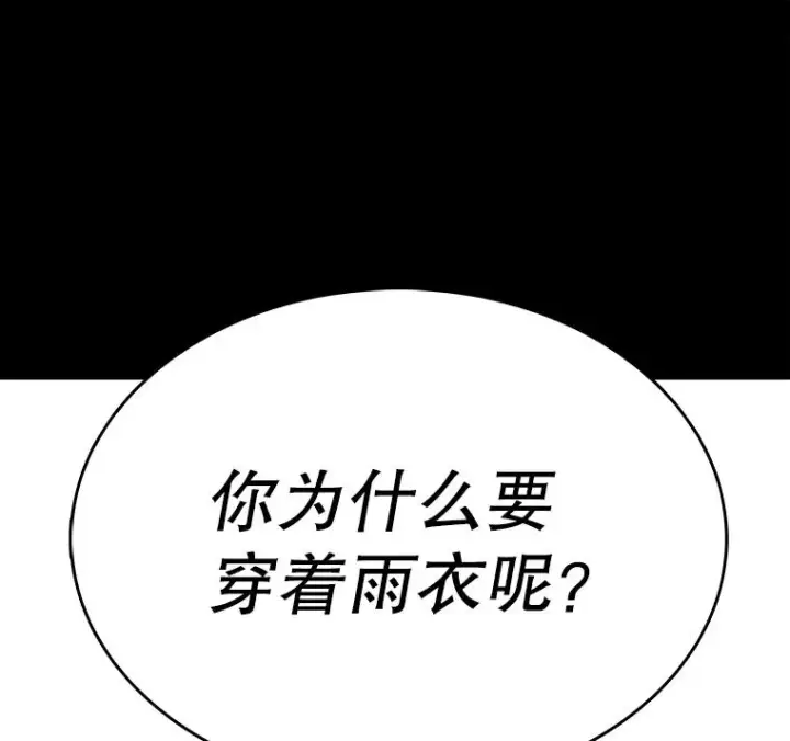 《时间静止的房子》1.奴隶图132