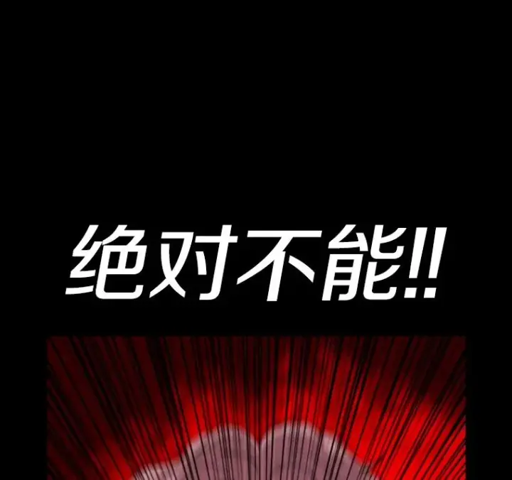 《时间静止的房子》1.奴隶图138