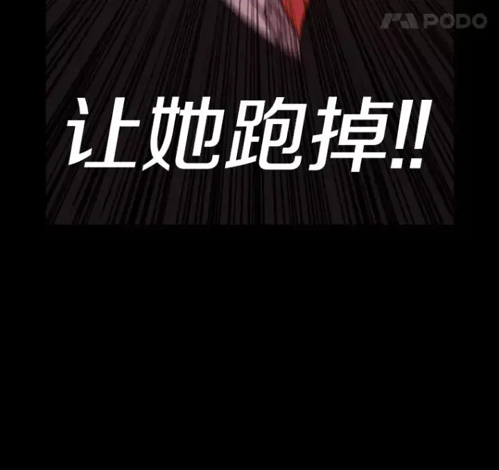 《时间静止的房子》1.奴隶图140