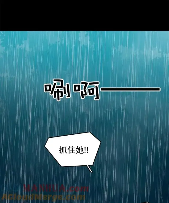 《时间静止的房子》1.奴隶图141