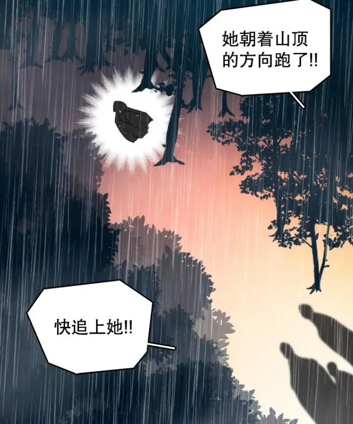 《时间静止的房子》1.奴隶图142