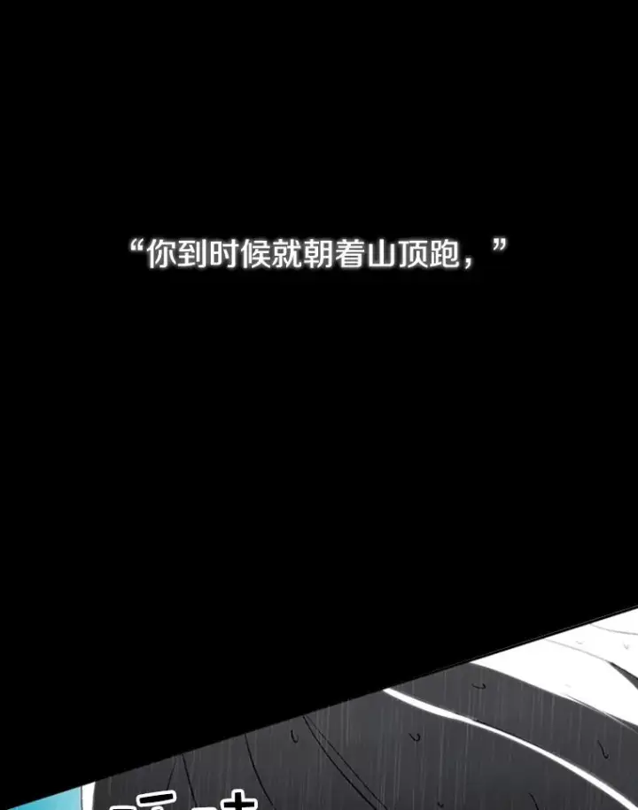 《时间静止的房子》1.奴隶图144