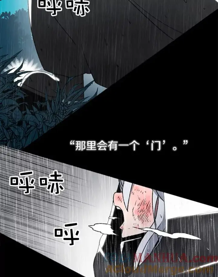 《时间静止的房子》1.奴隶图145