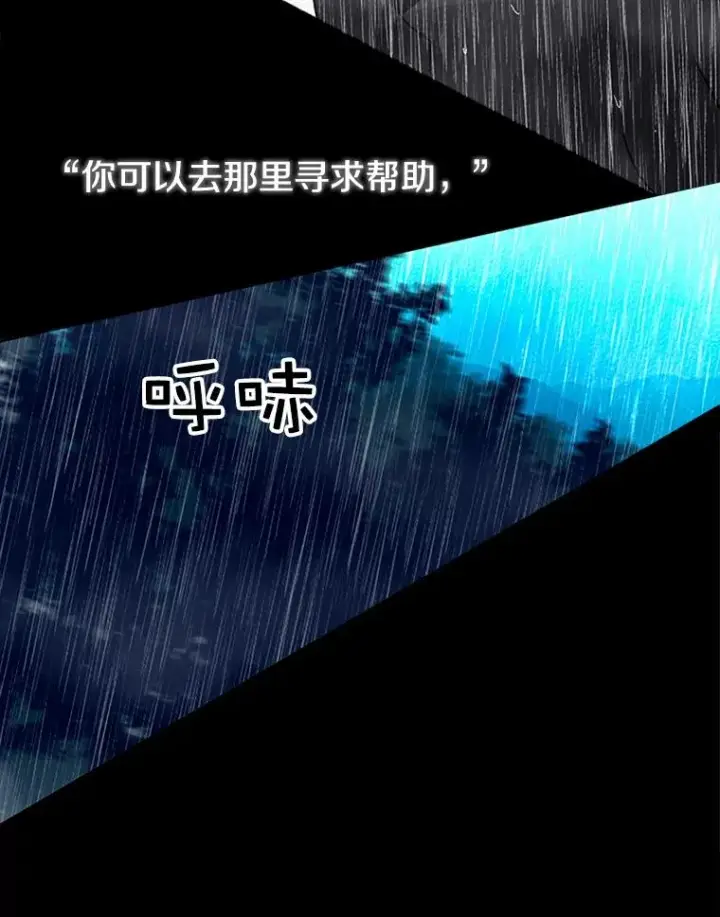 《时间静止的房子》1.奴隶图146