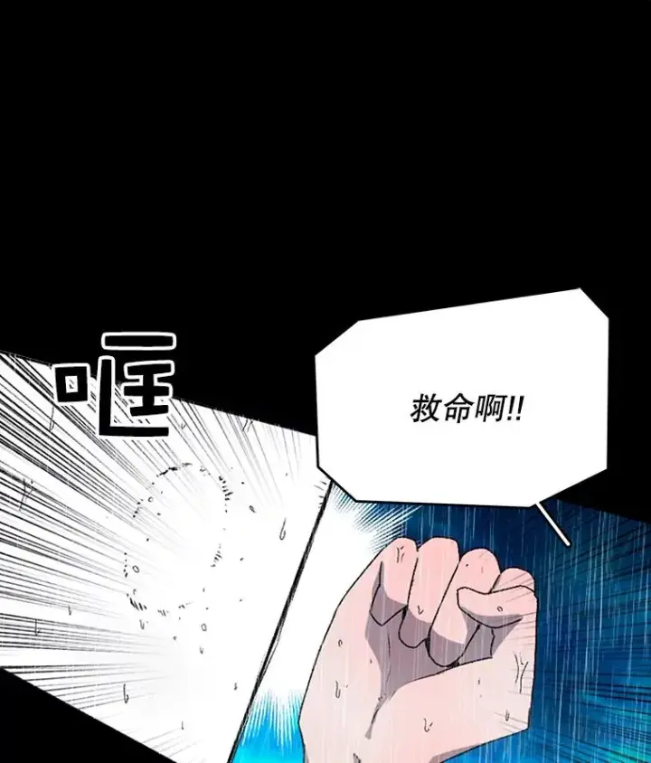 《时间静止的房子》1.奴隶图155