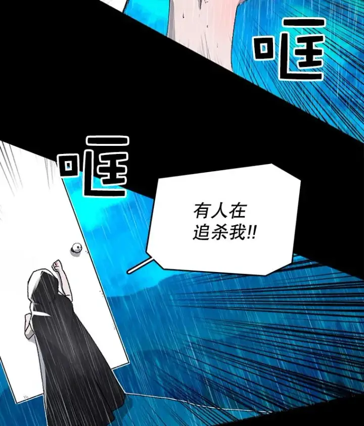 《时间静止的房子》1.奴隶图156