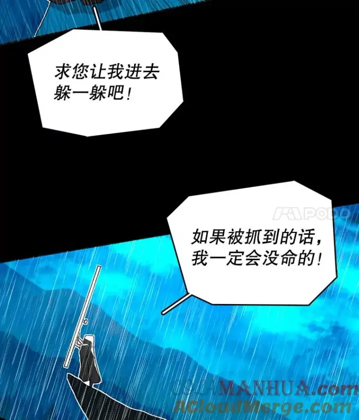 《时间静止的房子》1.奴隶图157