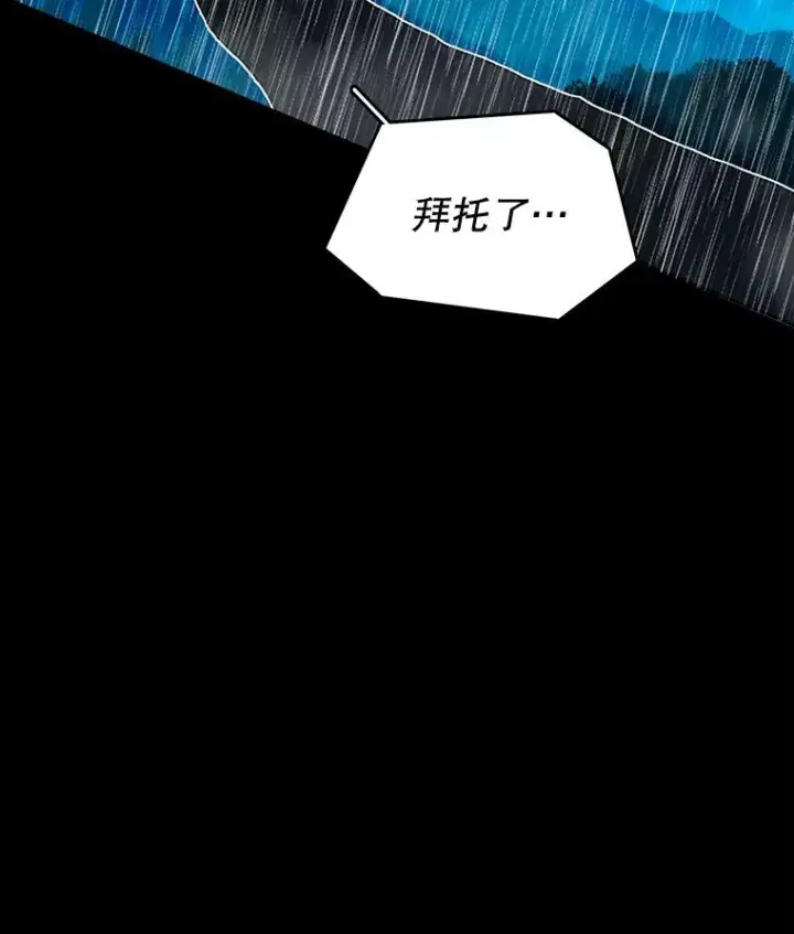 《时间静止的房子》1.奴隶图158