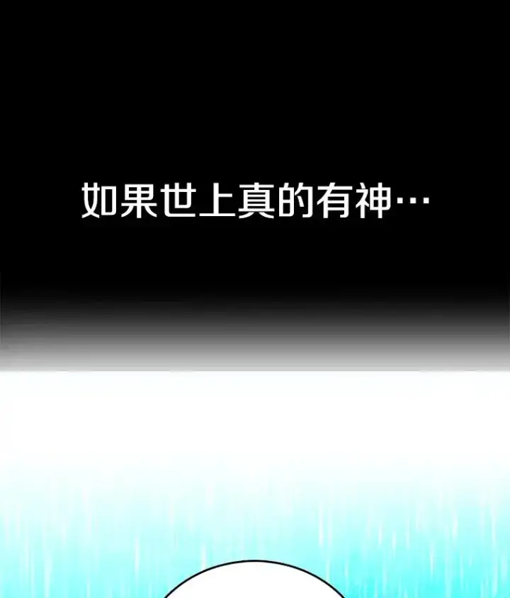 《时间静止的房子》1.奴隶图159