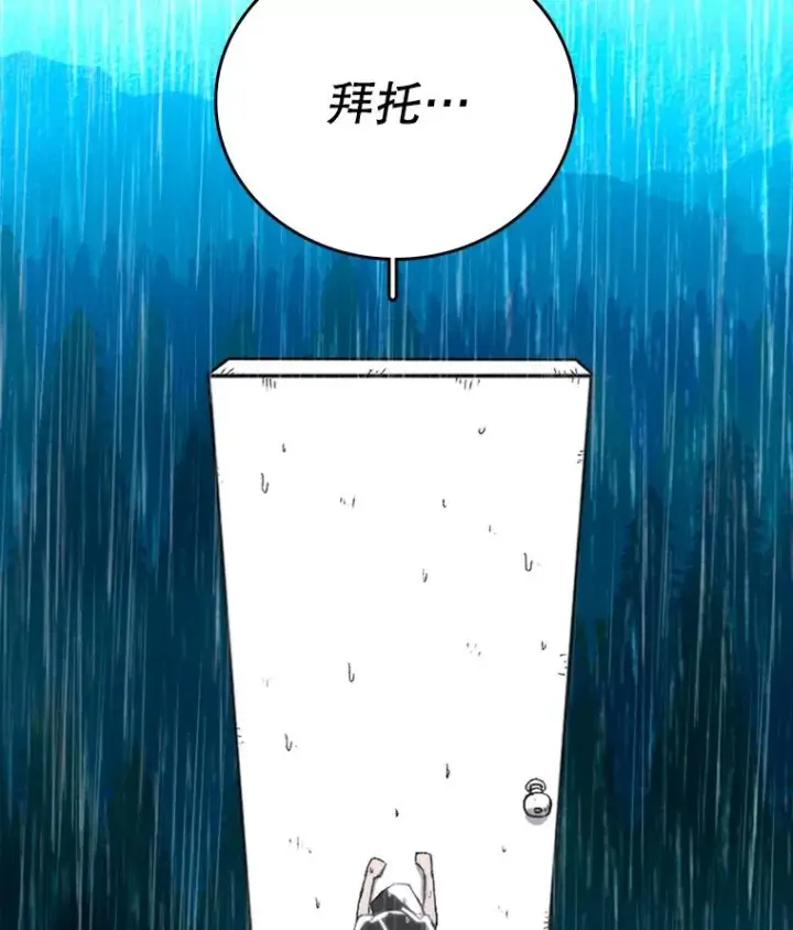 《时间静止的房子》1.奴隶图160