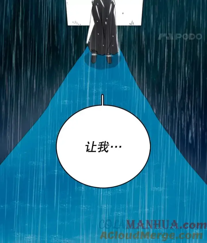 《时间静止的房子》1.奴隶图161