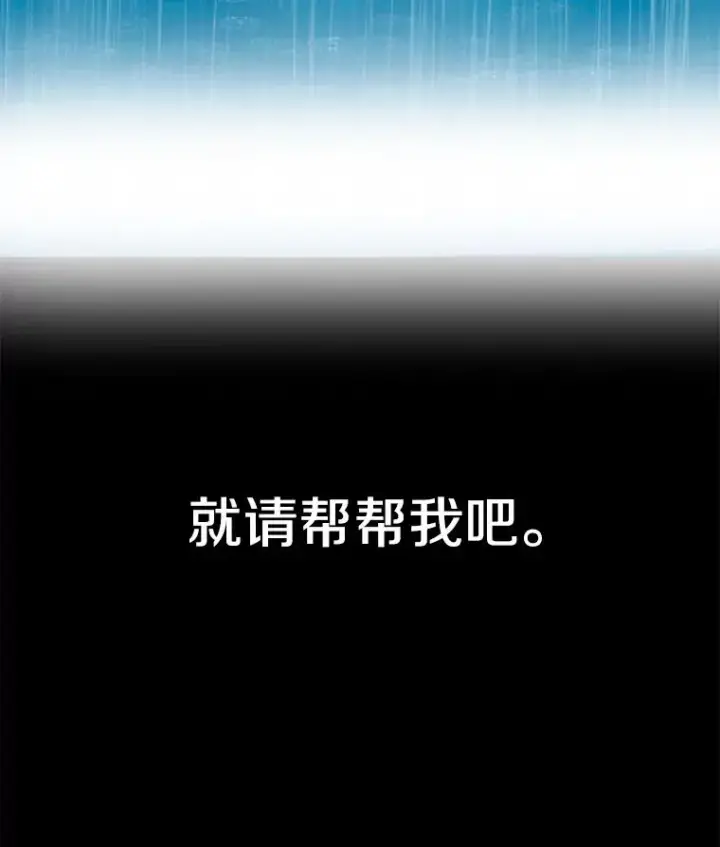 《时间静止的房子》1.奴隶图162