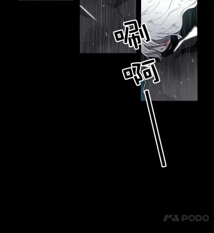 《时间静止的房子》1.奴隶图164