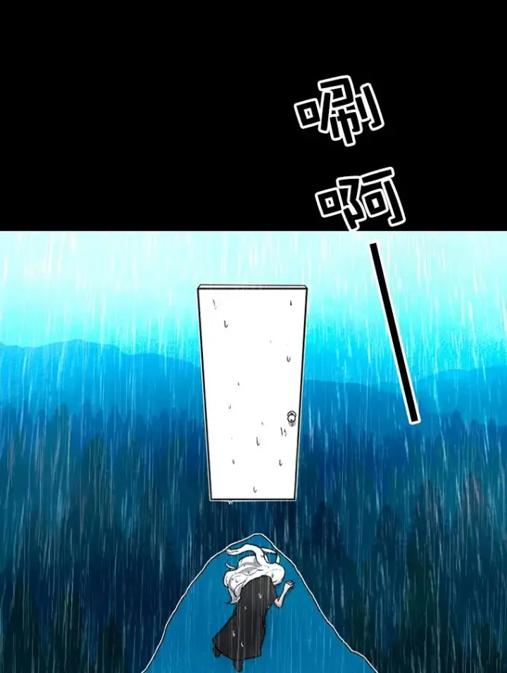 《时间静止的房子》1.奴隶图167