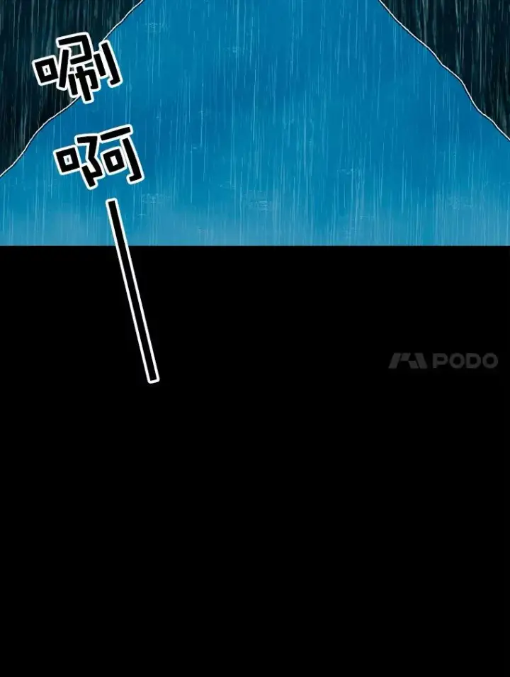 《时间静止的房子》1.奴隶图168