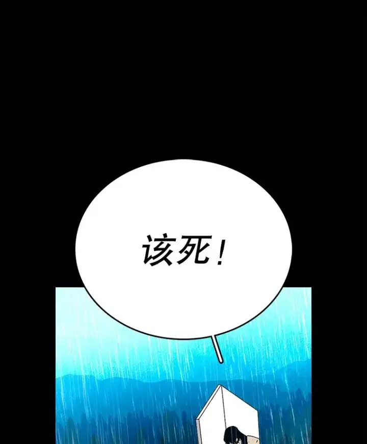 《时间静止的房子》1.奴隶图178