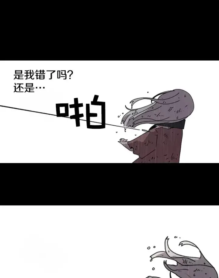 《时间静止的房子》1.奴隶图18
